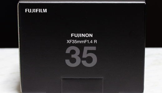 改悪！XF35mmF1.4 Rの化粧箱やパッケージが簡易な仕様に