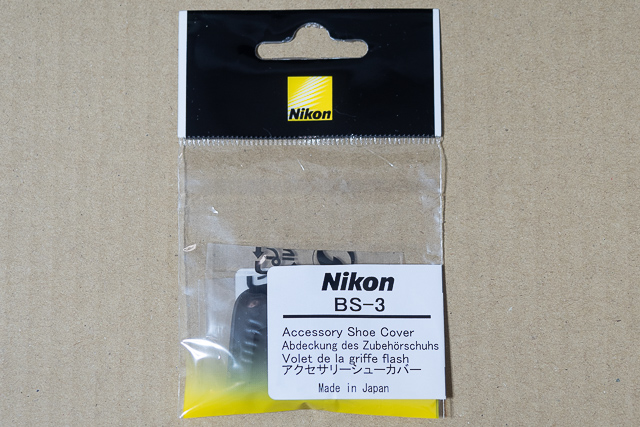 Nikonのアクセサリーシューカバー「BS-3」